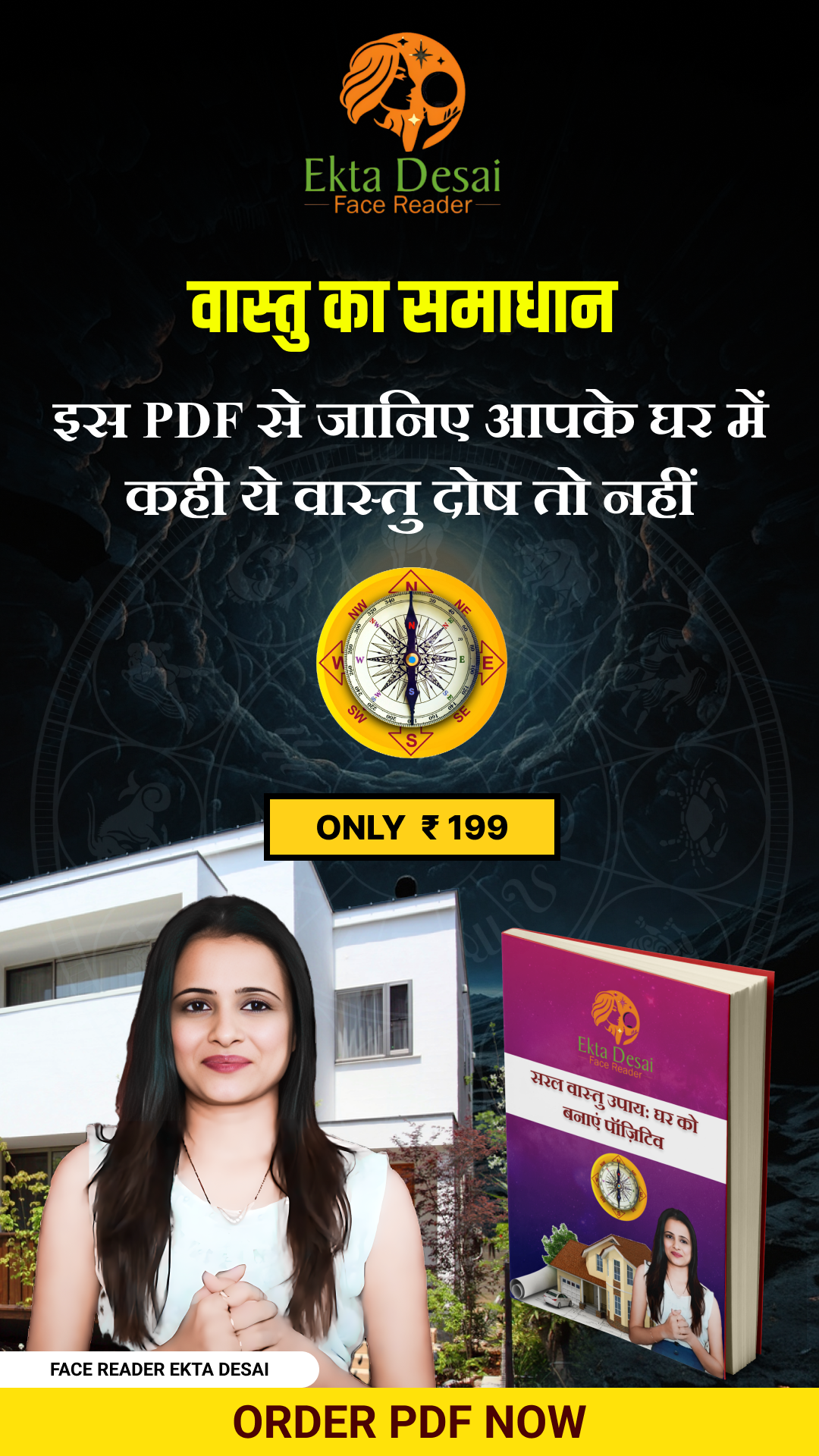 VASTU AD COPY STORY 1